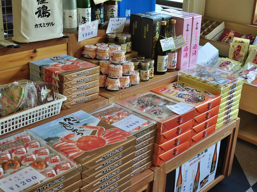 Yusho Kami (Hyogo) Exterior photo